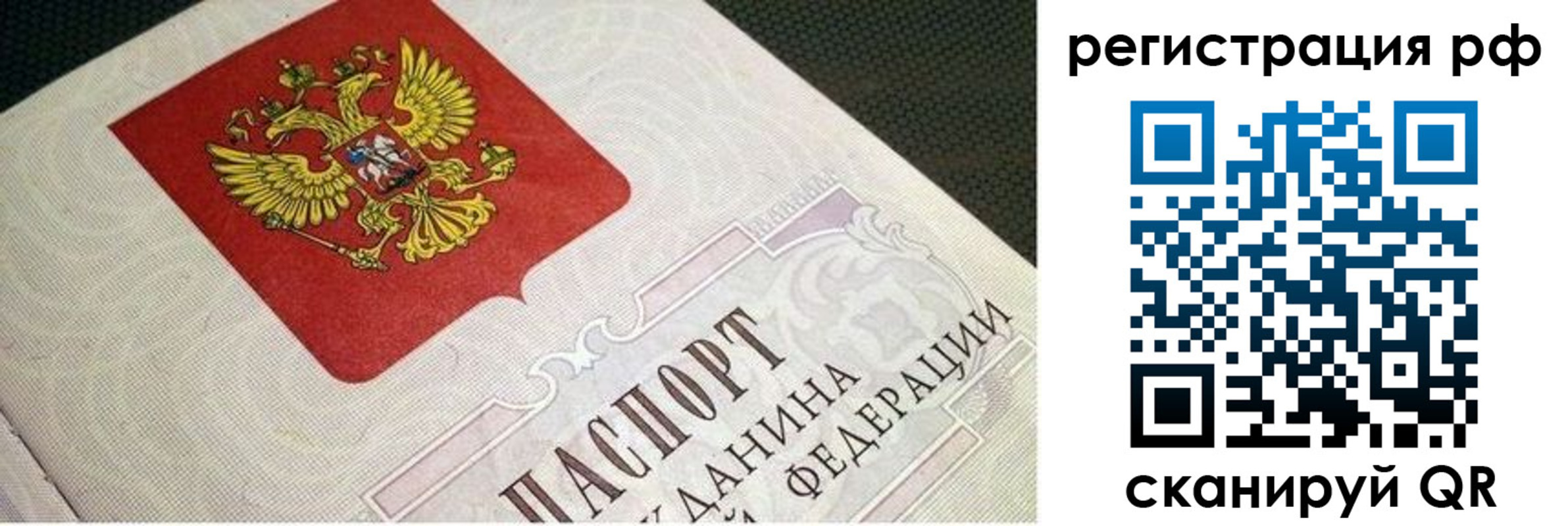 пропишу в квартире в Губкине