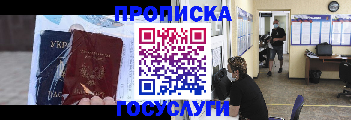 регистрация для школы в Губкине