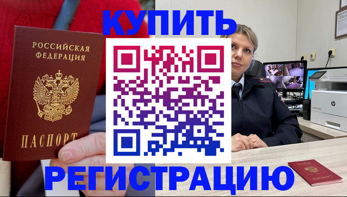 регистрация для школы в Губкине