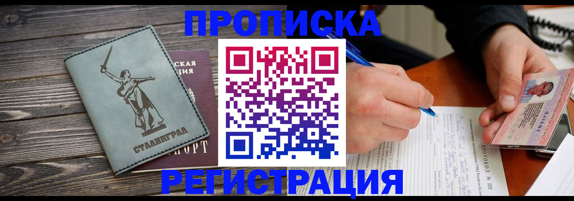 регистрация для школы в Губкине